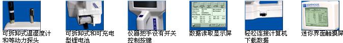 Lighthouse HANDHELD 3013手持式激光尘埃粒子计数器