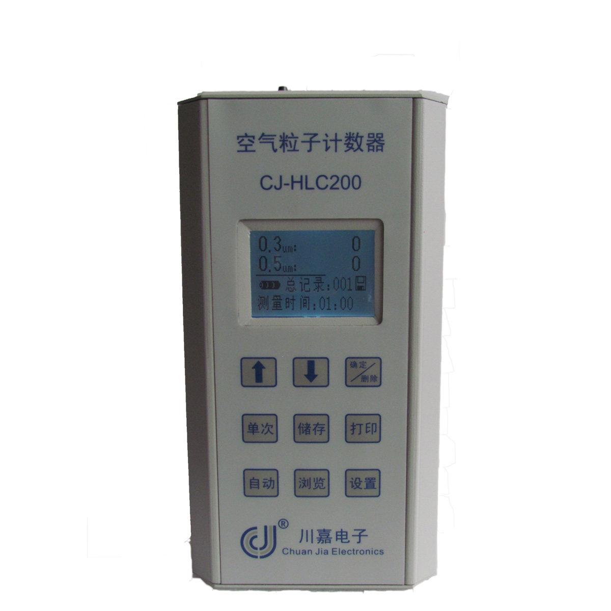 川嘉CJ-HLC200手持式空气尘埃粒子计数器