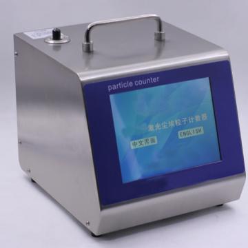 台式尘埃粒子计数器