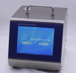 台式激光尘埃粒子计数器（28.3L交直流）