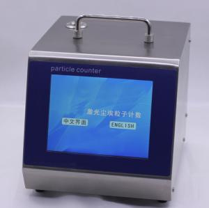 台式激光尘埃粒子计数器（28.3L交直流）