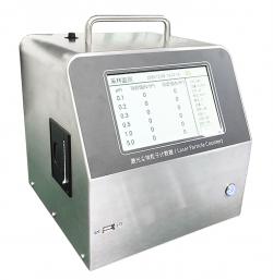 0.1um微尘埃粒子计数器